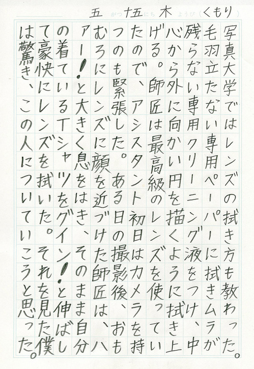 Text02.jpg