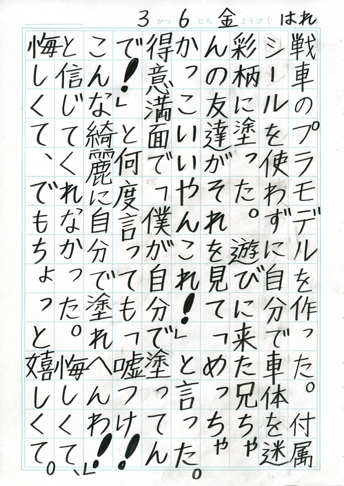 japo_1503.jpg